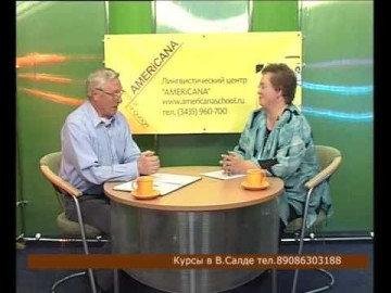 Embedded thumbnail for Встречи Американа 27 08 2010 